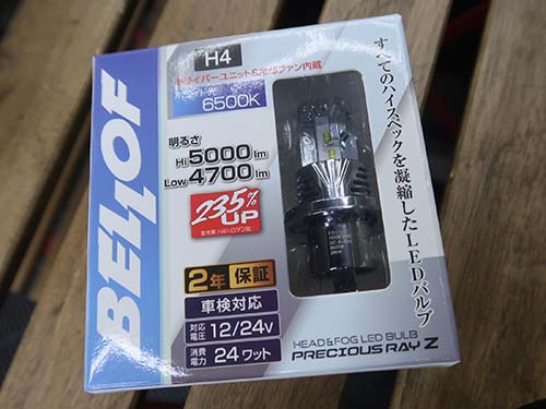 BELLOF(ベロフ)製のLEDバルブ「プレシャスレイZ」