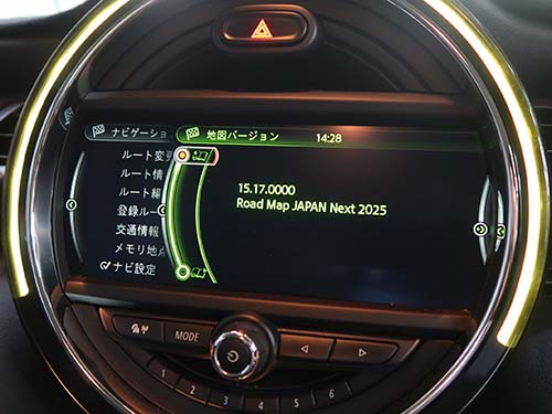 最終バージョンとなる2025年版へ更新