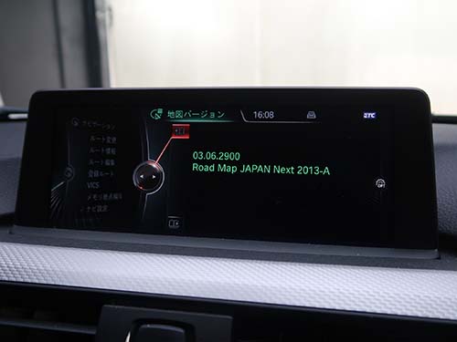 ご来店時は新車製造時のままの2013年の地図データ