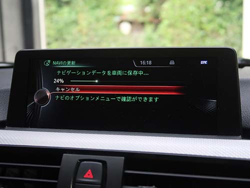 第3世代ナビ(NBT)の場合は約1時間程度で更新が完了