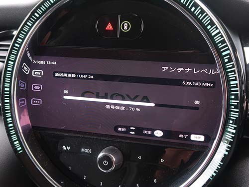 受信状態を安定させる狙い