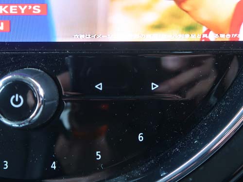 純正のパネルスイッチ操作でチャンネル切り替え