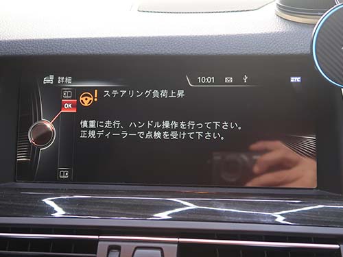 現車確認と専用診断機による車両診断