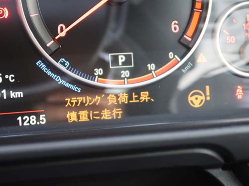新しいユニットに載せ替えただけでは正常に機能しない
