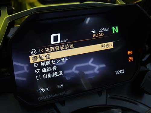 盗難警報装置のセッティングができる