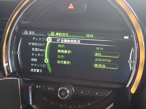 iDrive画面に自動時刻設定メニュー表示