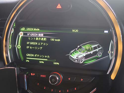 GREEN Mode設定画面