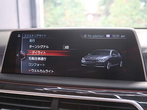 iDrive画面にデイライトメニュー表示