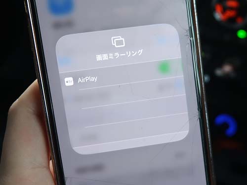 このインターフェースにはHDMI入力とAirPlayが備わっています