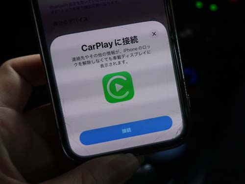 純正CarPlayと同じくiPhoneと車両をワイヤレス接続