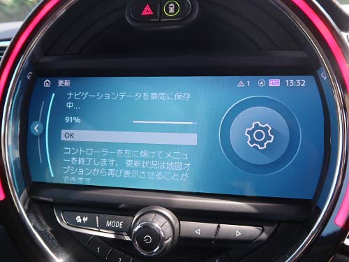 USBを使って更新作業
