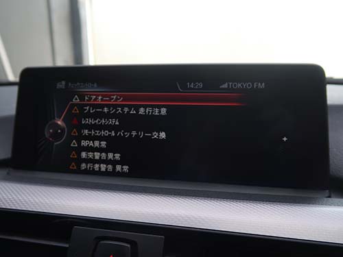 ブレーキシステム・レストレイントシステム・RPA異常・衝突警告・歩行者警告など多数の警告メッセージが表示