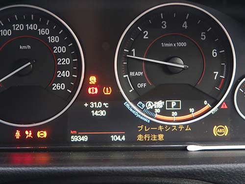 最も多くの警告灯を出していた原因