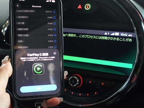 iPhoneを車両とワイヤレスで接続