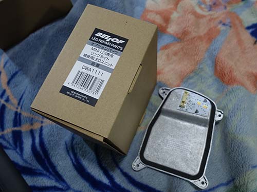 リングライト（デイライト）用LEDモジュールをBELLOF製補修ユニットへ交換