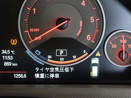 タイヤ空気圧のエラーが出ていてもリセットができない状態