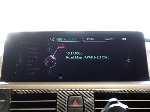 プログラムと地図データを最新バージョンへ更新