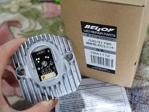 BELLOF製デイライトLEDモジュール