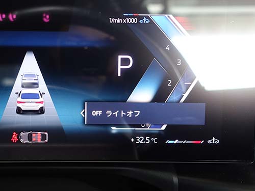 エンジン稼働中ヘッドライトスイッチ【OFF】有効化