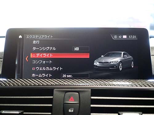 iDrive画面にデイライトメニュー表示
