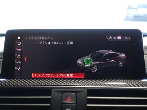 専用診断機(ISTA)でサービス/メンテナンス時期のリセット