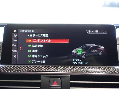 次回の交換時期の管理が正しく行なわれる状態