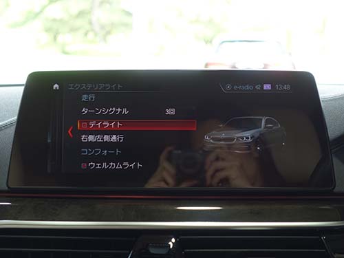 iDrive画面にデイライトメニュー表示