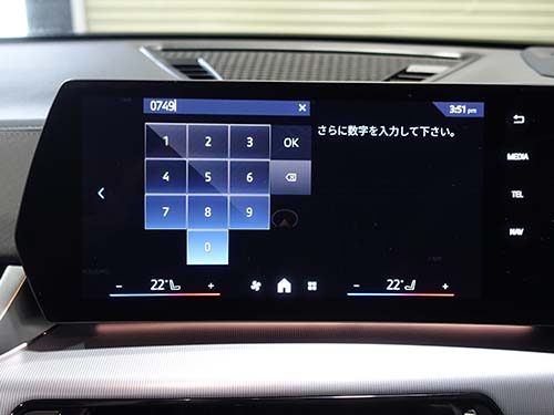 core dev TVC for BMW iDrive9（CO-DEV2-B004）