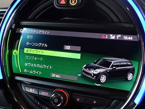 iDrive画面にデイライトメニュー表示