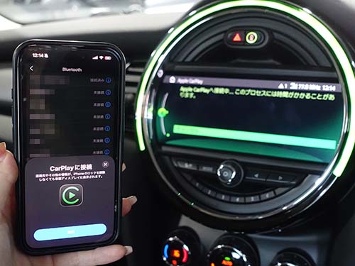AppleCarPlayはiPhoneとWi-Fiで接続する仕様