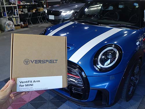 VERSPIELT VentFit Arm
