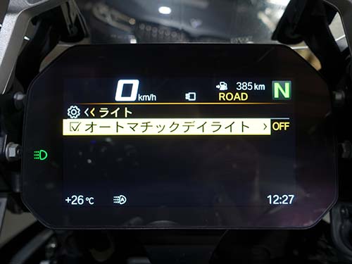 メーターパネル内にオートマチックデイライトのメニュー