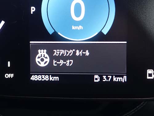 日本仕様では搭載されていなかったステアリングヒーター