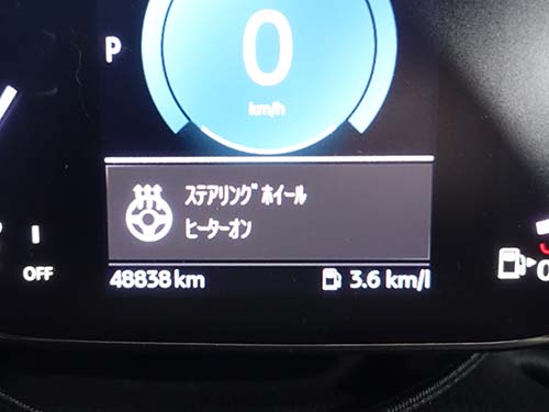 ステアリング全体が温かくなる