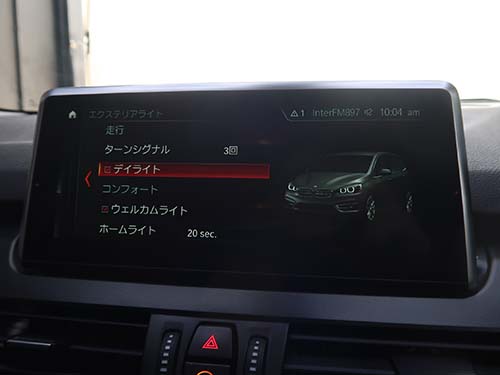 iDrive画面にデイライトメニューを表示