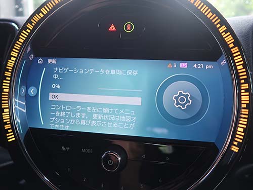 2026年7月にリリースされた2026-2版へ更新