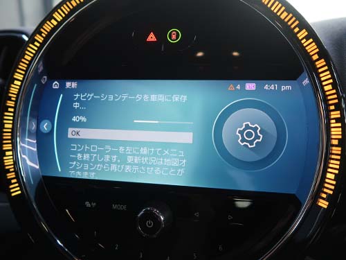 2026年7月にリリースされた2026-2版へ更新
