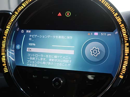2026年7月にリリースされた2026-2版へ更新