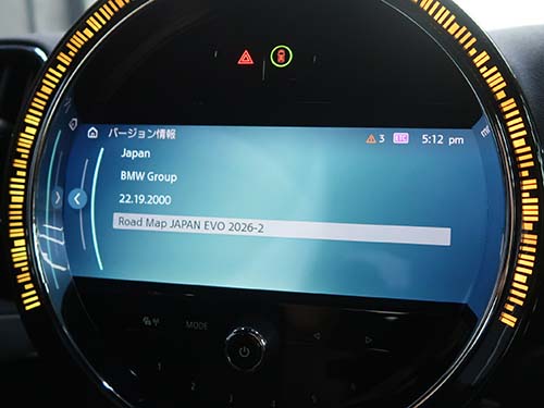 第6世代ナビへ地図データ更新(2026-2)