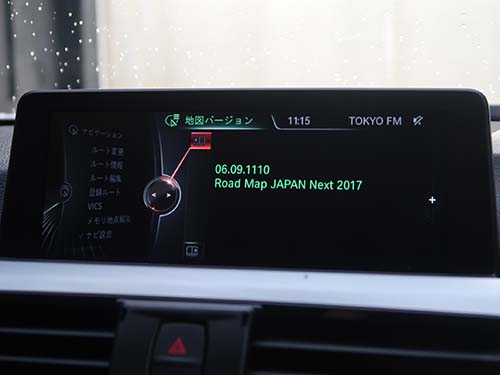 地図データ更新をRoad Map JAPAN NEXT 2025