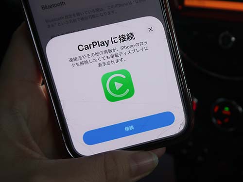 AppleCarPlayは、iPhoneとWi-Fiでワイヤレス接続して使う仕様