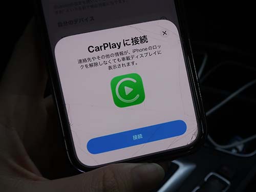 純正CarPlayと同じようにワイヤレスで接続