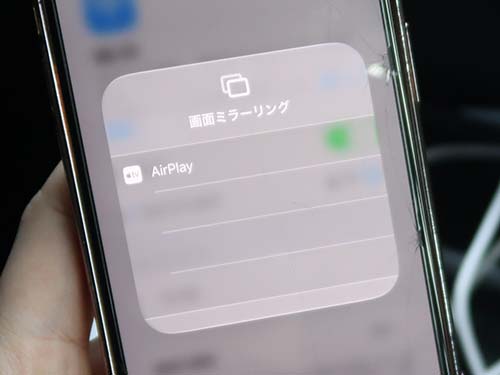 AirPlay機能も搭載