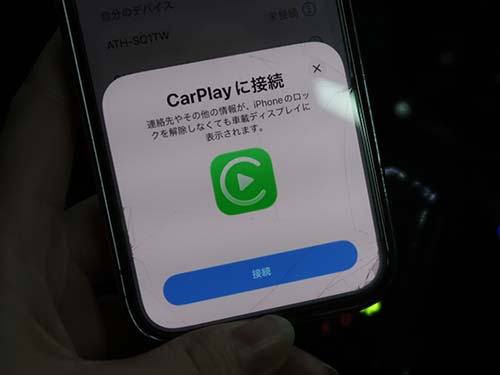 Wi-Fiを使ったワイヤレス接続で動作