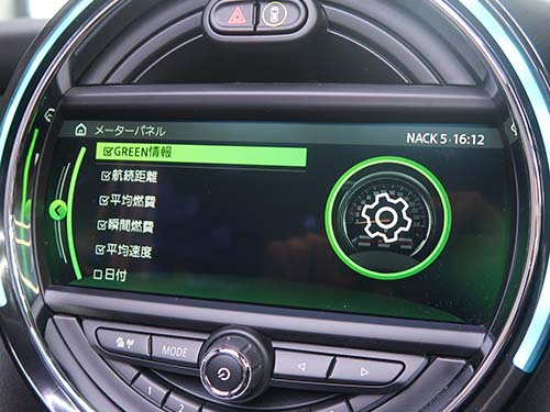 メーター内情報表示追加