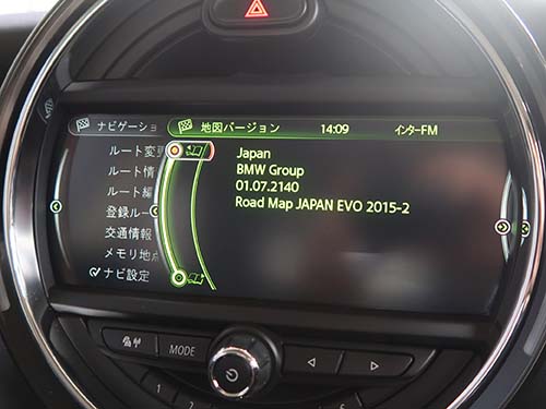 インストールされていた地図データは2015-2のバージョン