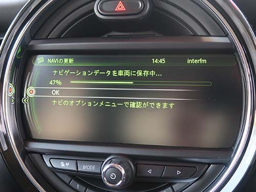 10年以上前のバージョンからの更新