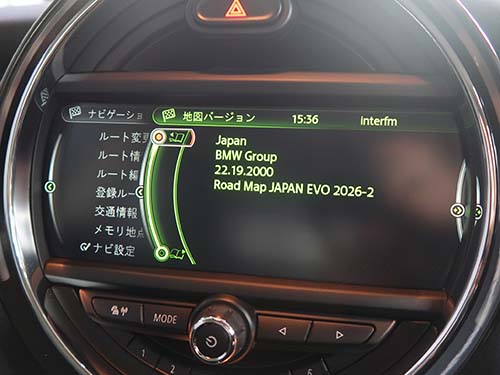 地図データを最新バージョンへ更新
