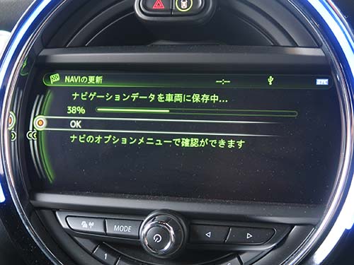 最新バージョンの2026-2へ地図データを更新