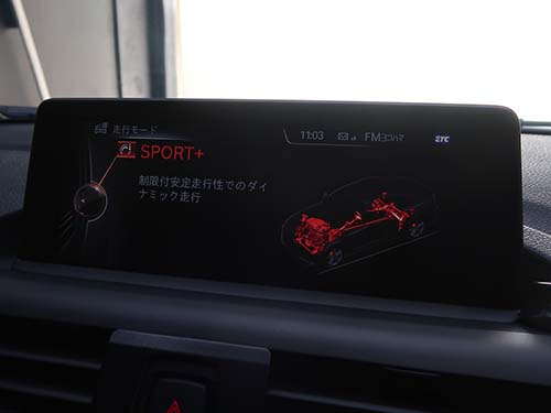 スポーツモードへの切り替え